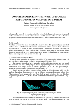 computer generation of the models of localized defects of carbon