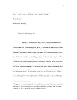 Form, Principle, Pattern, or Coherence? Li 理 in Chinese Philosophy