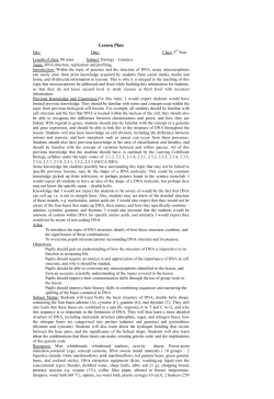 DNA lesson plan