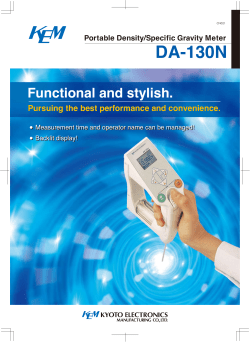 DA-130N - KEM Kyoto