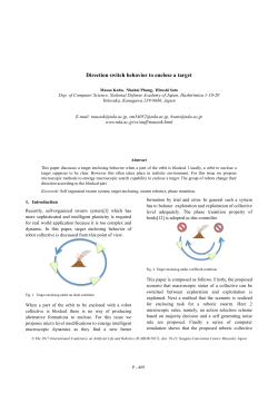 Direction switch behavior to enclose a target