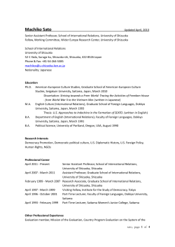 The Japanese Association for American Studies（JAAS）