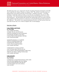 I-Poems Written by Chinese Teachers at the 2010 TEP Mid