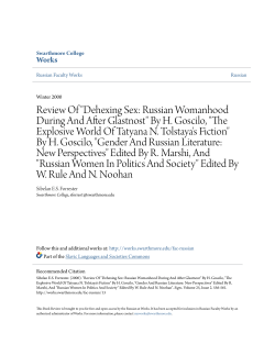 Dehexing Sex: Russian Womanhood During And After