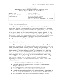 Figures of Madness in Russian