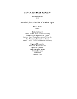 2014 : Volume XVIII - FIU Asian Studies Program