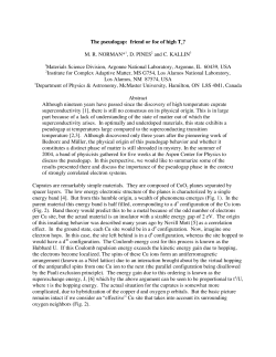 The pseudogap: friend or foe of high Tc?