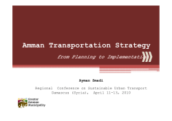 Amman Transportation Strategy