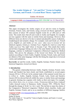 The Arabic Origins of "Air and Fire" Terms in