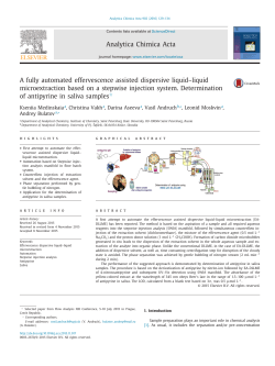 A fully automated effervescence assisted dispersive liquid