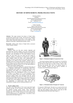 history of biped robots. problems.solutions