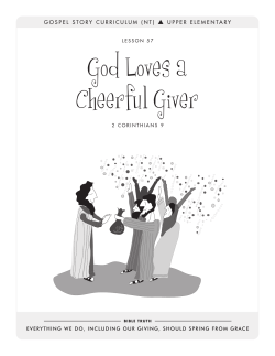 God Loves a Cheerful Giver