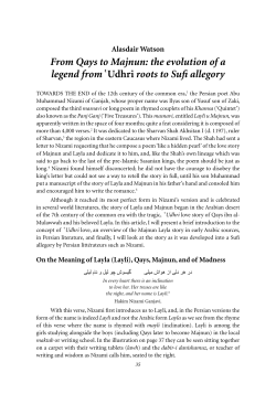 From Qays to Majnun - State Library Victoria