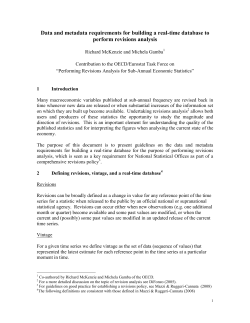 Data and metadata requirements for building a real-time