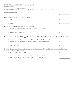 MGF 1107 General Math Fall 2007