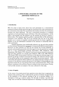 discourse analysis of the japanese particle s,4