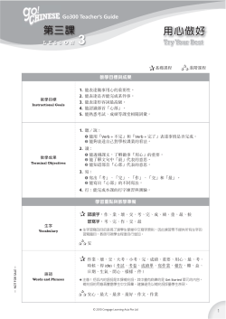 1 - IQChinese