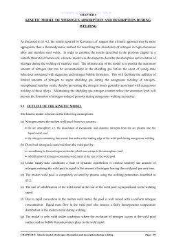 kinetic model of nitrogen absorption and desorption during welding
