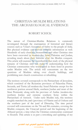 christian-muslim relations the archaeological evidence