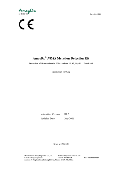 AmoyDx NRAS Mutation Detection Kit