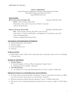 CV - Bryn Mawr College