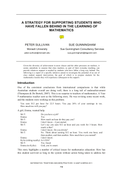 A strategy for supporting students who have fallen behind in