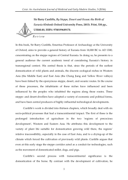Cer&aelig;: An Australasian Journal of Medieval and Early Modern