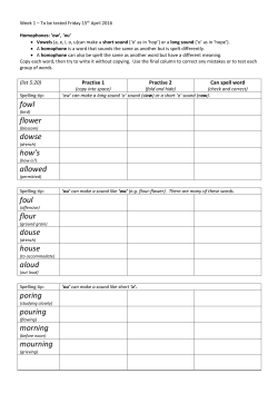 fowl flower dowse how`s allowed foul flour douse house aloud