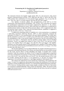 Epenthesis in English plural possessives