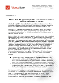 Alliance Bank JSC appealed against the court sentence in