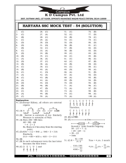 haryana ssc mock test - 54 (solution)