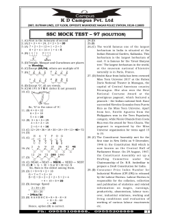 solution - KD Campus