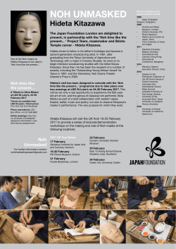 noh unmasked - Pitt Rivers Museum