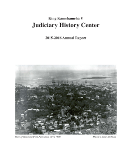 Judiciary History Center