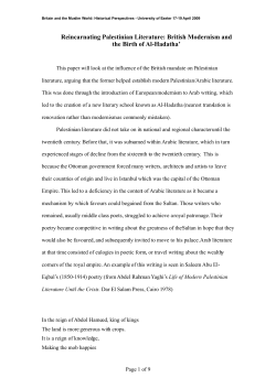 Palestinian literature did not take on its national and regiona