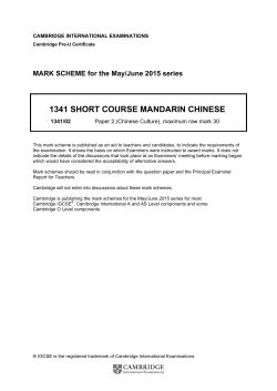 June 2015 Mark Scheme 2 - Cambridge International Examinations