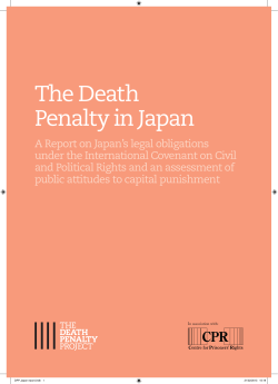 The death penalty project, The Death penalty in Japan, 2013