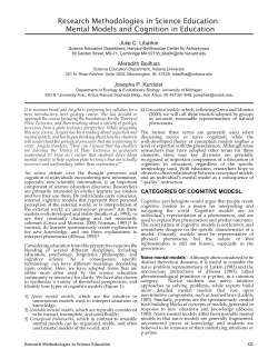 Mental Models and Cognition in Education - SERC