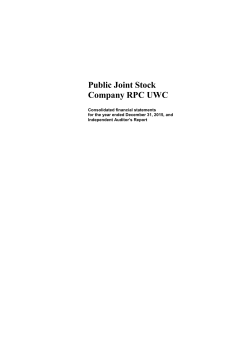 Public Joint Stock Company RPC UWC