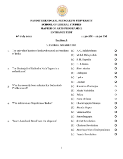 GS_Objective_MA_2012