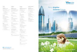 trina solar at a glance