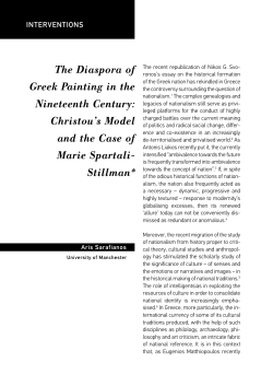 The Diaspora of Greek Painting in the Nineteenth Century