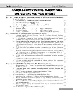 board answer paper: march 2015