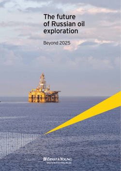 The future of Russian oil exploration