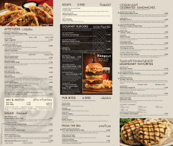 B0205_Bennigans Delivery Menu