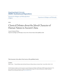 Classical Debates about the Moral Character of Human Nature in