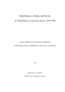 Redefining xia: Reality and Fiction in Wang Dulu`s Crane