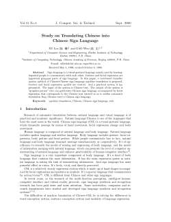 Study on Translating Chinese into Chinese Sign Language