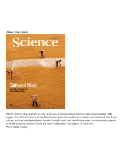 Science - The University of Chicago Booth School of Business