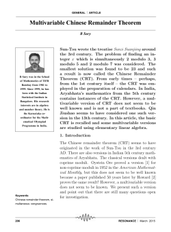 Multivariable Chinese Remainder Theorem